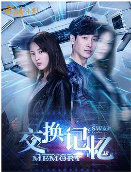 《花儿与少年2》剧照